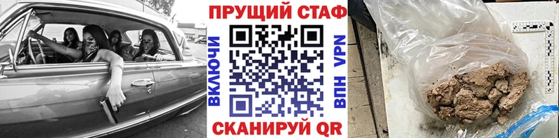 Наркошоп Каменногорск АМФЕТАМИН  Кокаин  А ПВП  Конопля  Меф мяу мяу  Codein  ГАШИШ 