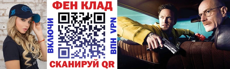 хочу наркоту Каменногорск mega зеркало Амфетамин 97%