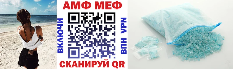 Amphetamine 98% Каменногорск