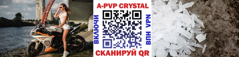 Alpha PVP VHQ  наркота  мега как войти  Каменногорск 