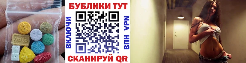Ecstasy диски  купить наркотик  дарк нет наркотические препараты  Каменногорск 