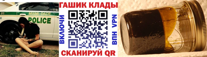ГАШИШ VHQ Каменногорск