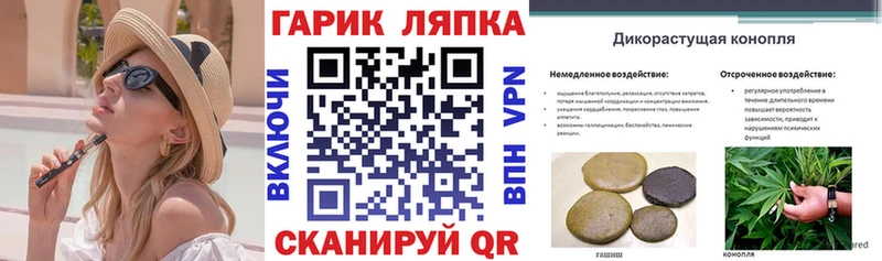 наркошоп  Каменногорск  гидра ссылки  Гашиш гарик 