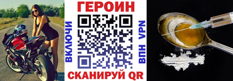 Героин Heroin  наркотики  Каменногорск 