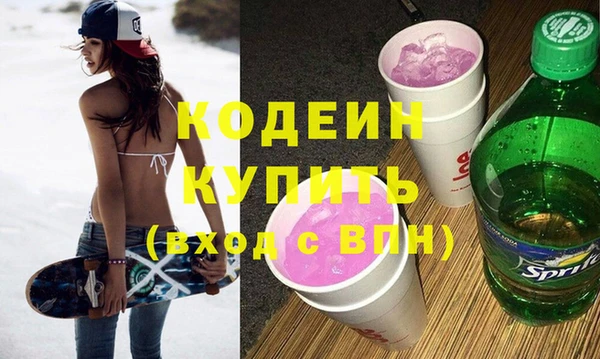 метадон Осинники