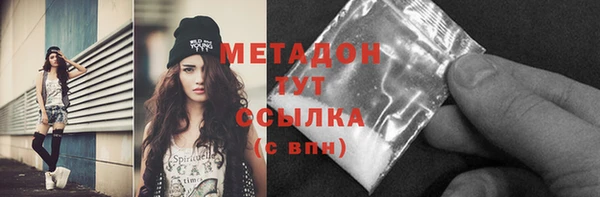 метадон Осинники