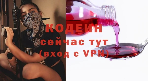 дурь Абинск