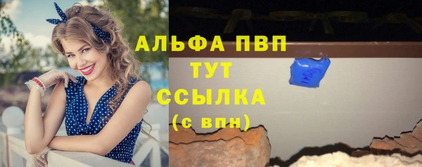 гашишное масло Осташков