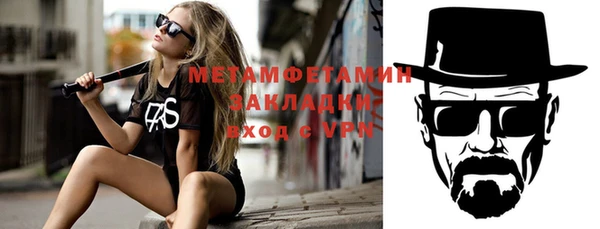 гашишное масло Осташков