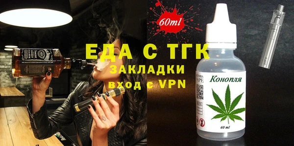 метадон Осинники