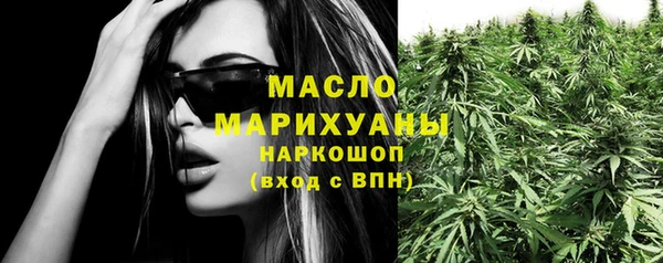 гашишное масло Осташков