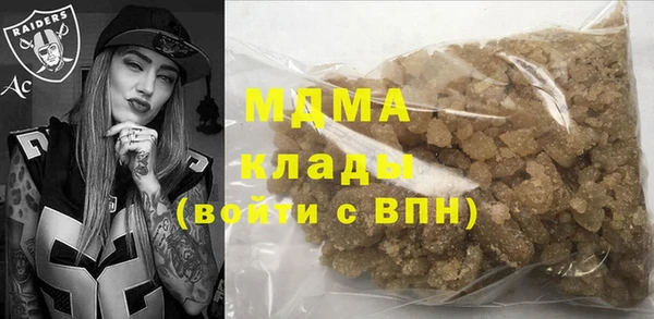 прущая мука Абаза