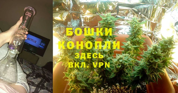гашишное масло Осташков