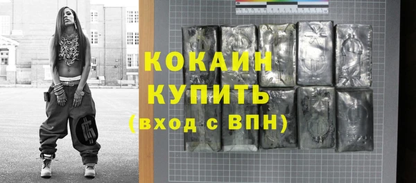 метадон Осинники