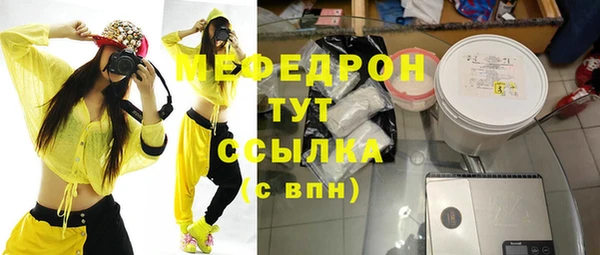 прущая мука Абаза