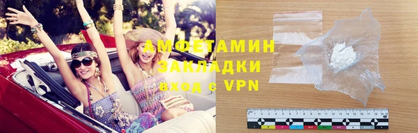 метадон Осинники