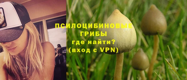 мефедрон Ахтубинск