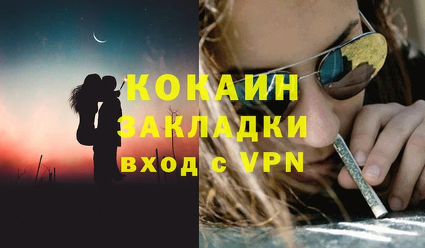гашишное масло Осташков