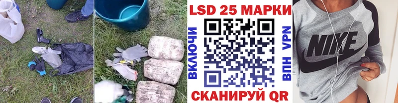 LSD-25 экстази ecstasy  даркнет сайт  нарко площадка наркотические препараты  Каменногорск 