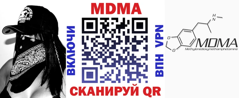 МДМА молли  Каменногорск 