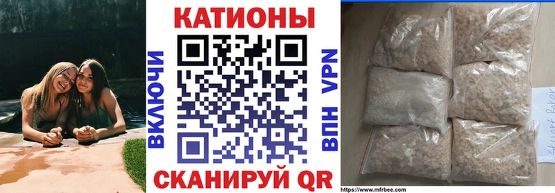 МЯУ-МЯУ 4 MMC  mega рабочий сайт  Каменногорск 