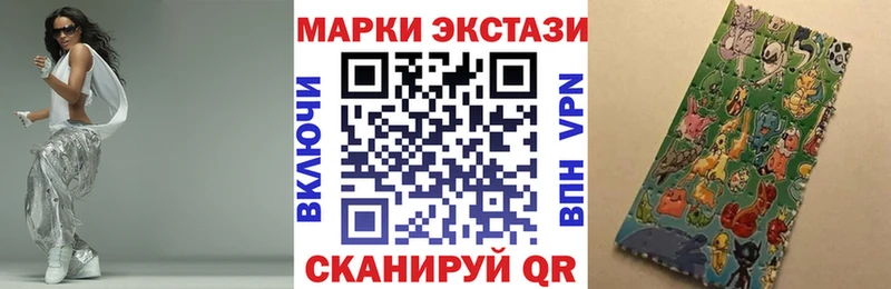 магазин    Каменногорск  Марки NBOMe 1500мкг 