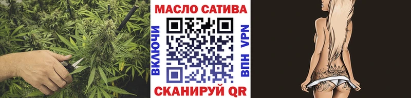 мега tor  Каменногорск  Дистиллят ТГК THC oil 