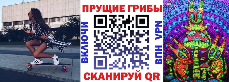 Галлюциногенные грибы MAGIC MUSHROOMS  Каменногорск 